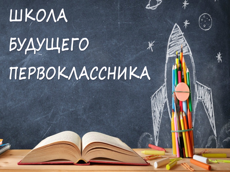 Правила приема, перевода, отчисления.